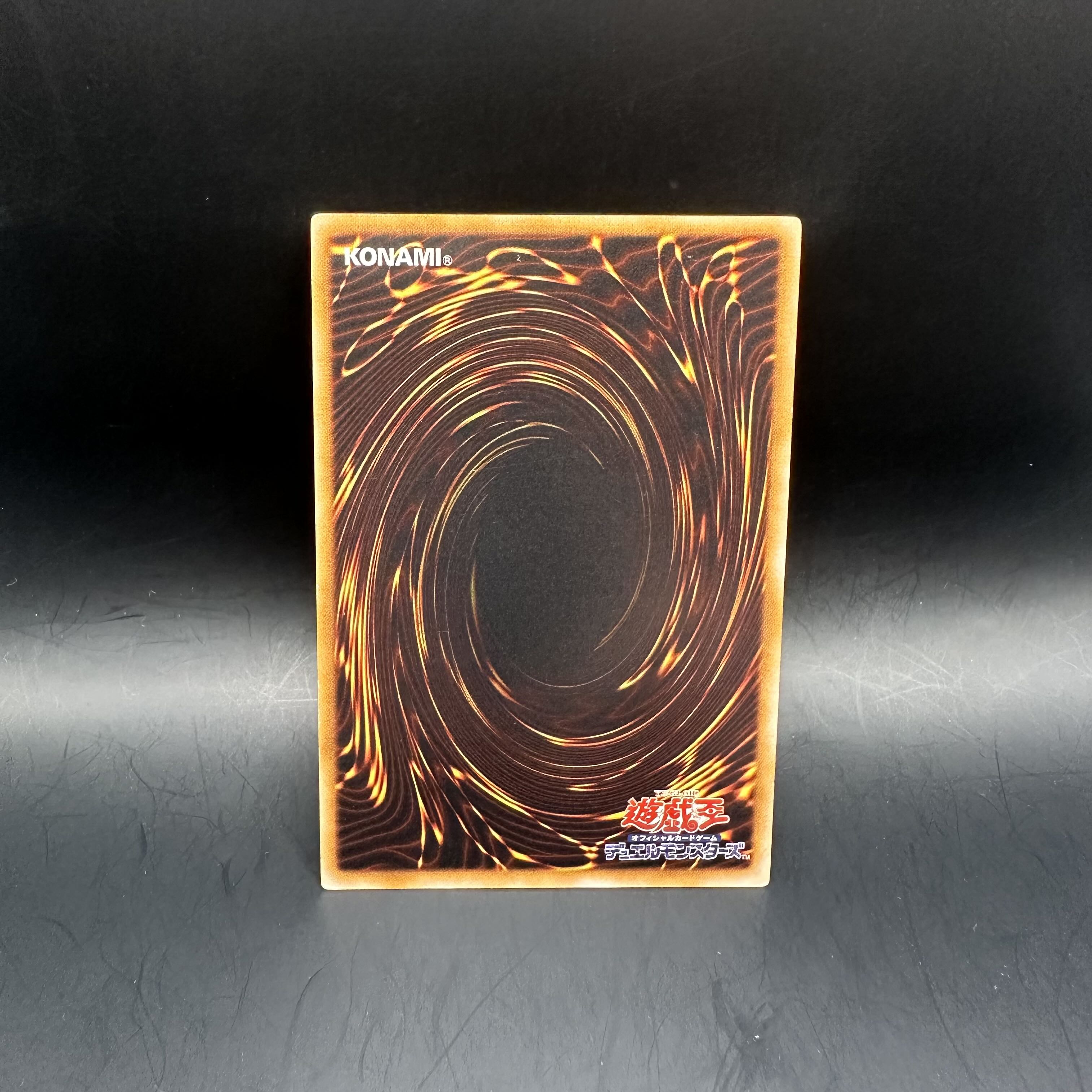 Rainbow Dark Dragon Ultimate Rare JP003