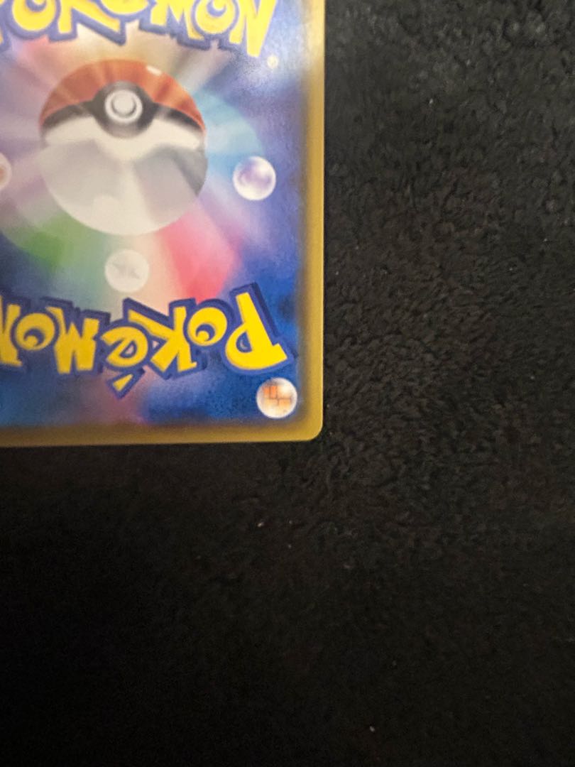 Guerrilla special price! Eevee Munch Eevee PROMO 287/SM-P