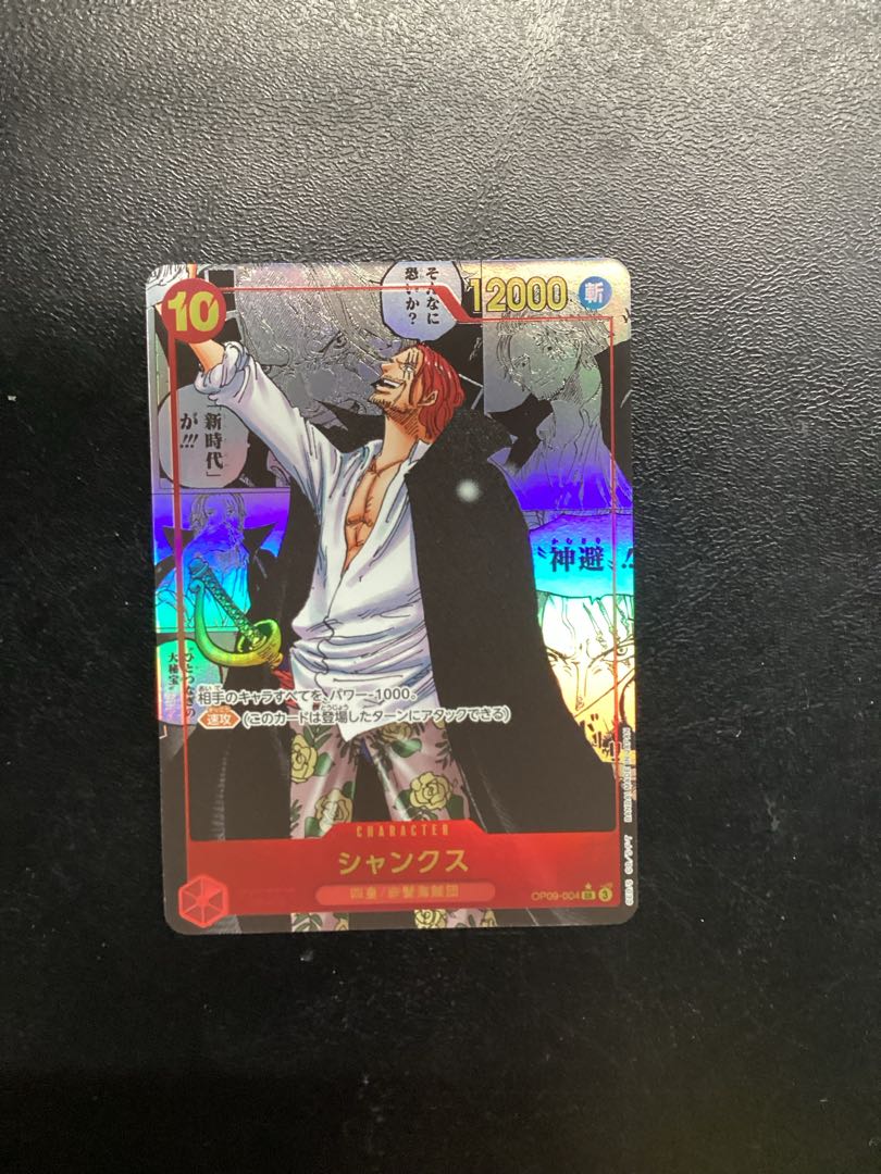 Shanks (Parallel)(Super Parallel)(Comic Parallel, Comic Parallel, Comic Parallel, Cartoon Background) P-SR OP09-004