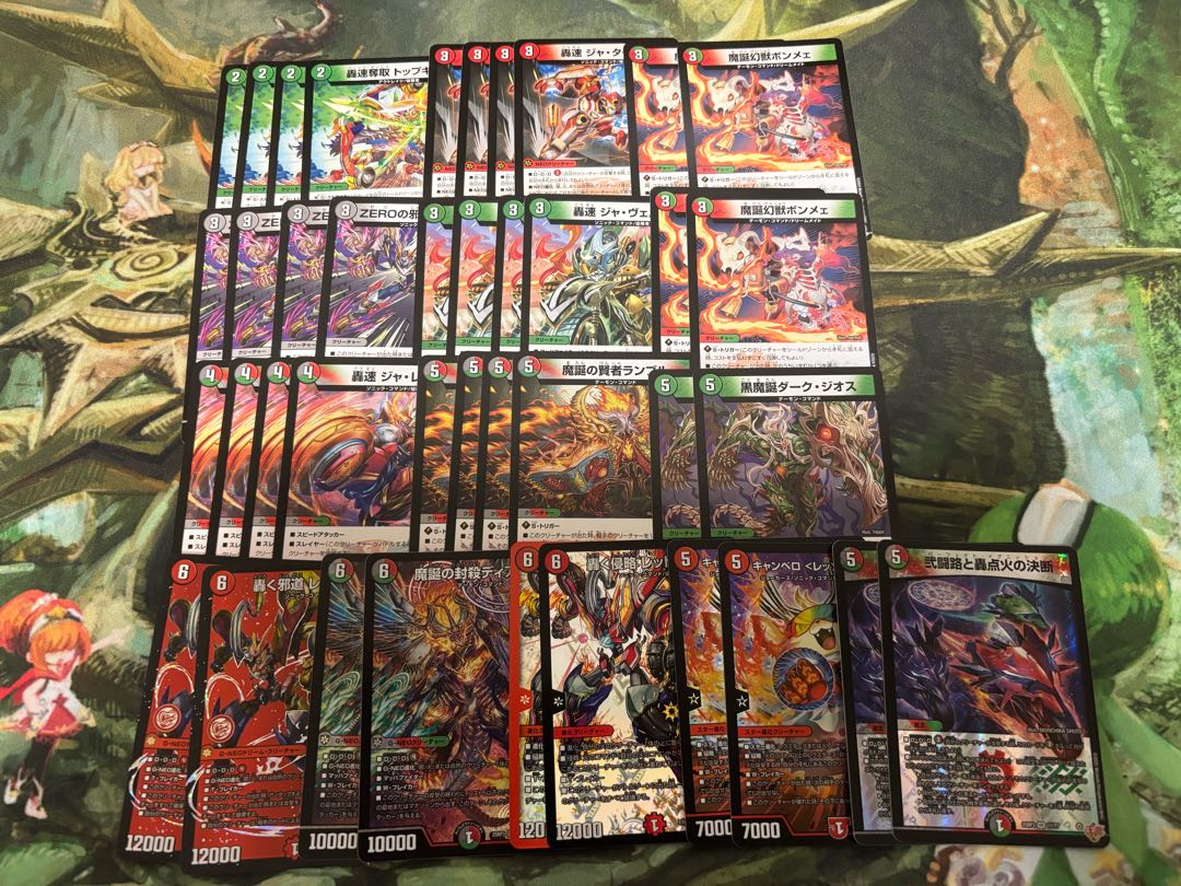 ラスト2口【デュエマ7000円デッキオリパvol.5 Wチャンスオリパ付き】