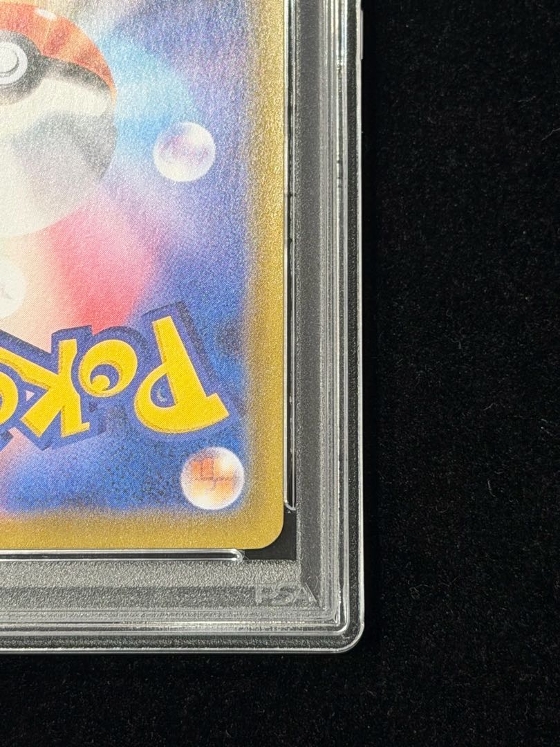 セール】福袋/福箱ファッション通販 PSA10他10点 福袋PSA10ブラッキーV