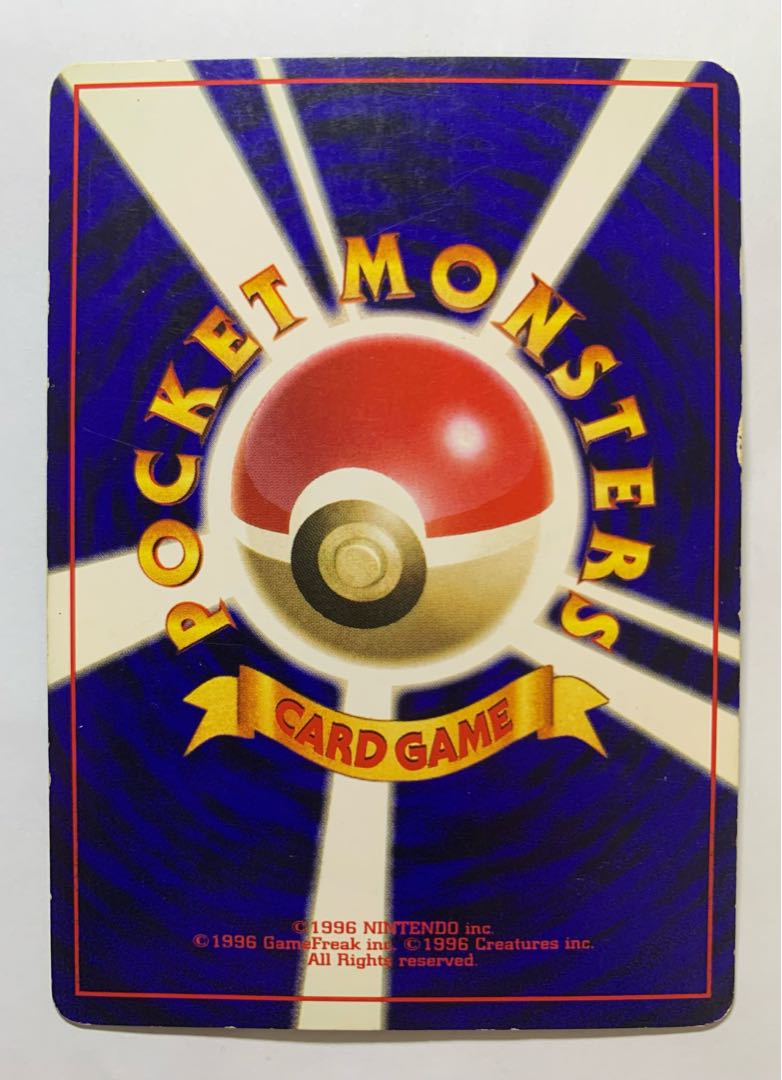 Mr. Mime Pokémon card old back