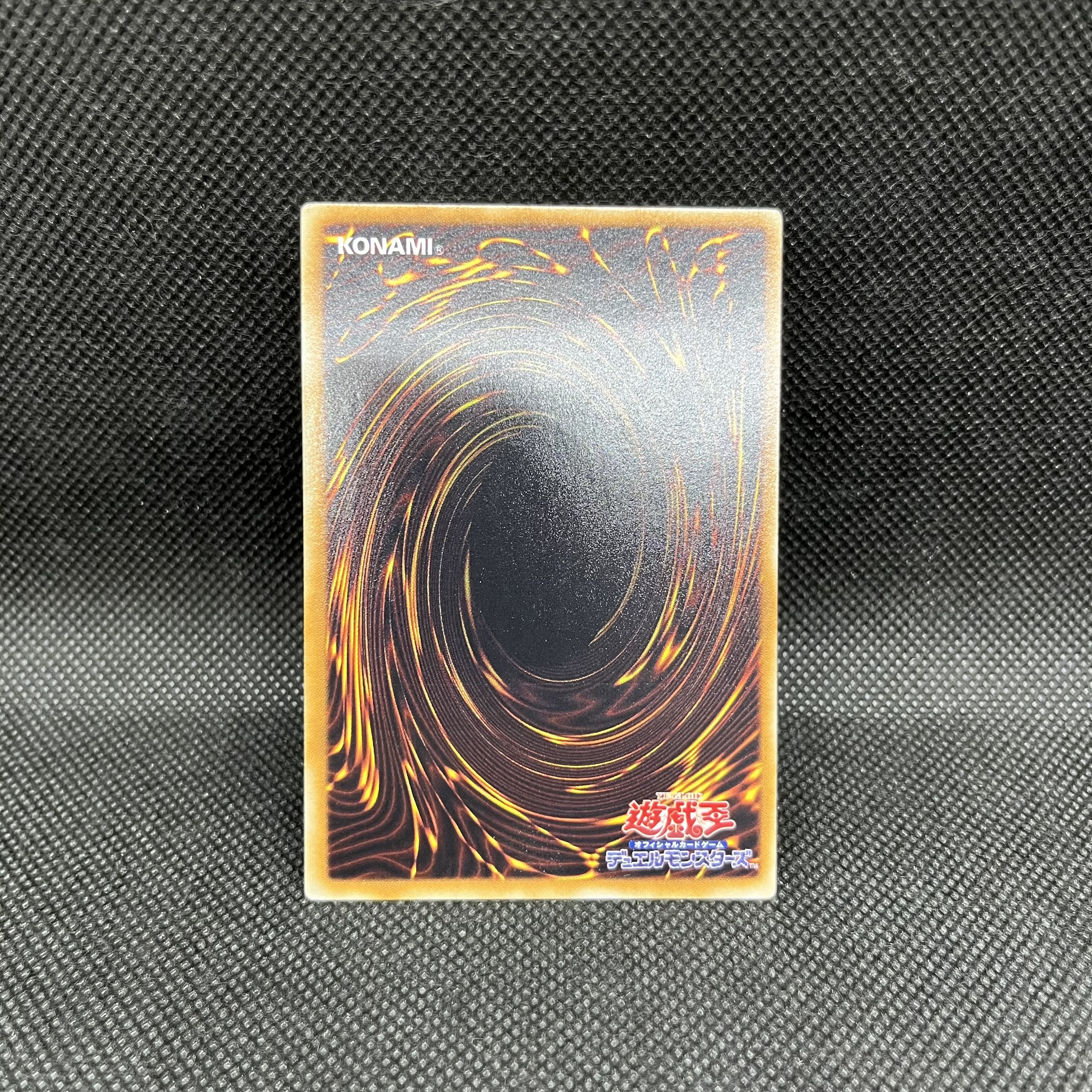 遊戯王　トライデント・ドラギオン　RGBT-JP043  レリーフ 1枚