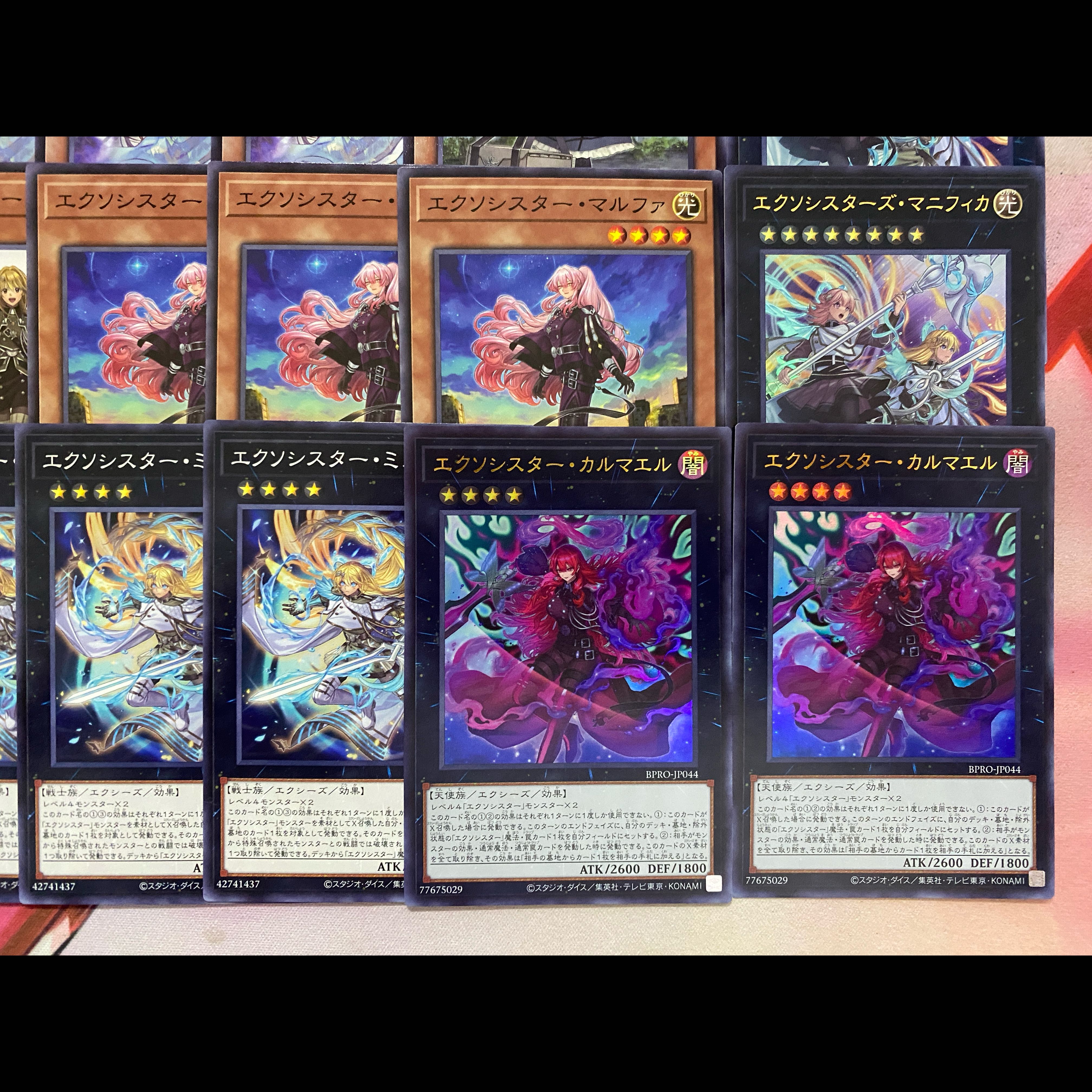 003 New Addition: Yu-Gi-Oh! Exorcist Tournament Deck - Karmael 1枚