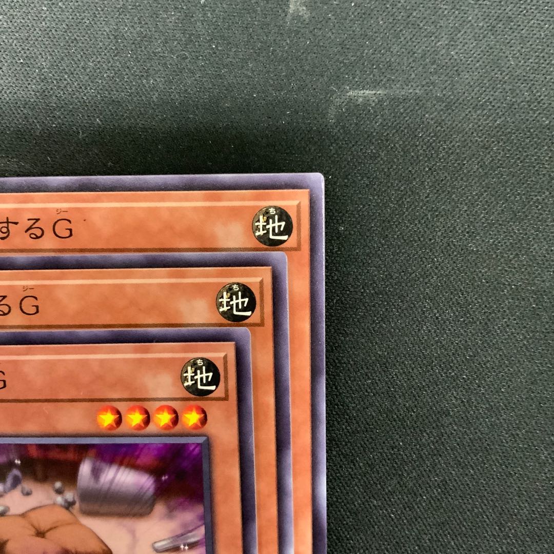 Retaliating "C" Normal SD45-JP011