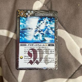 【BGS10】ブリザードウォールLT R BSC45-099 1枚