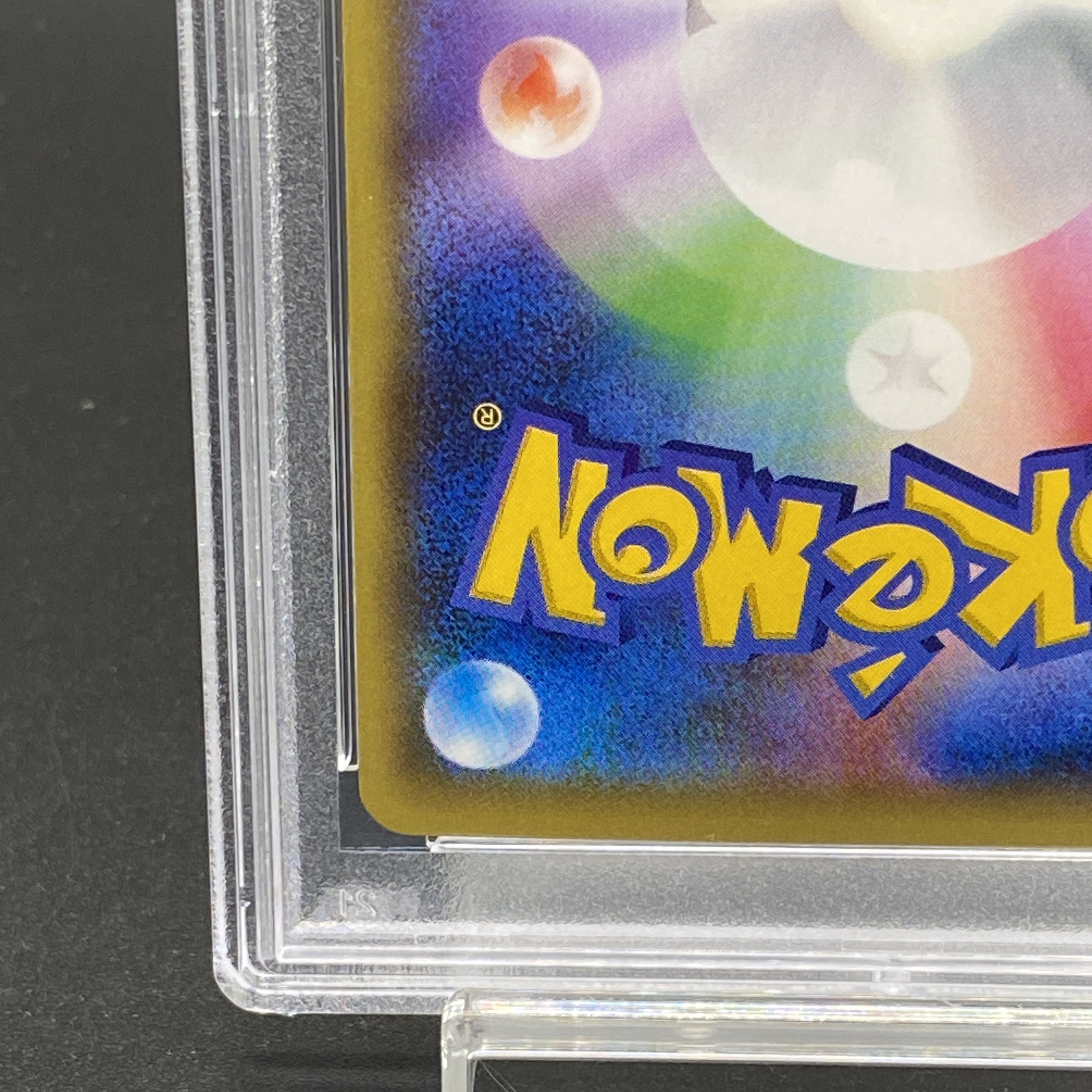 【PSA10】ポンチョを着たピカチュウ PROMO 230/XY-P