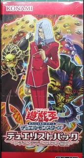 遊戯王 DUELIST PACK -レジェンドデュエリスト編2-（DP19）全卡fullset 各コードに香港版が1枚付い 1枚