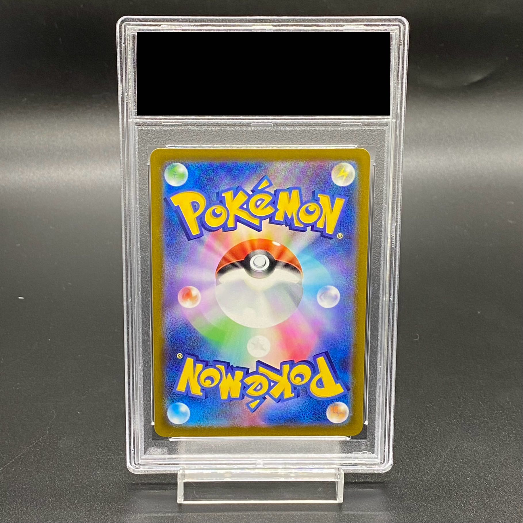 PSA10] GiratinaV SR 111/100