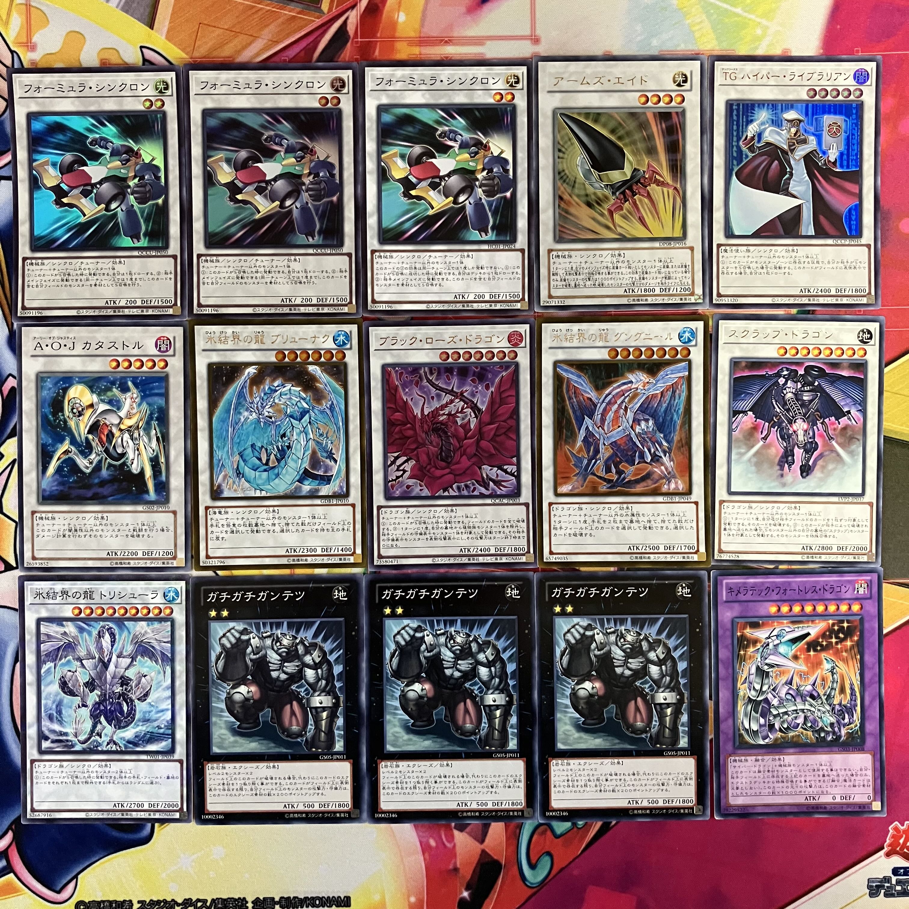 No.1528 1103 Environment Gael Emperor Deck Gateball King of Games