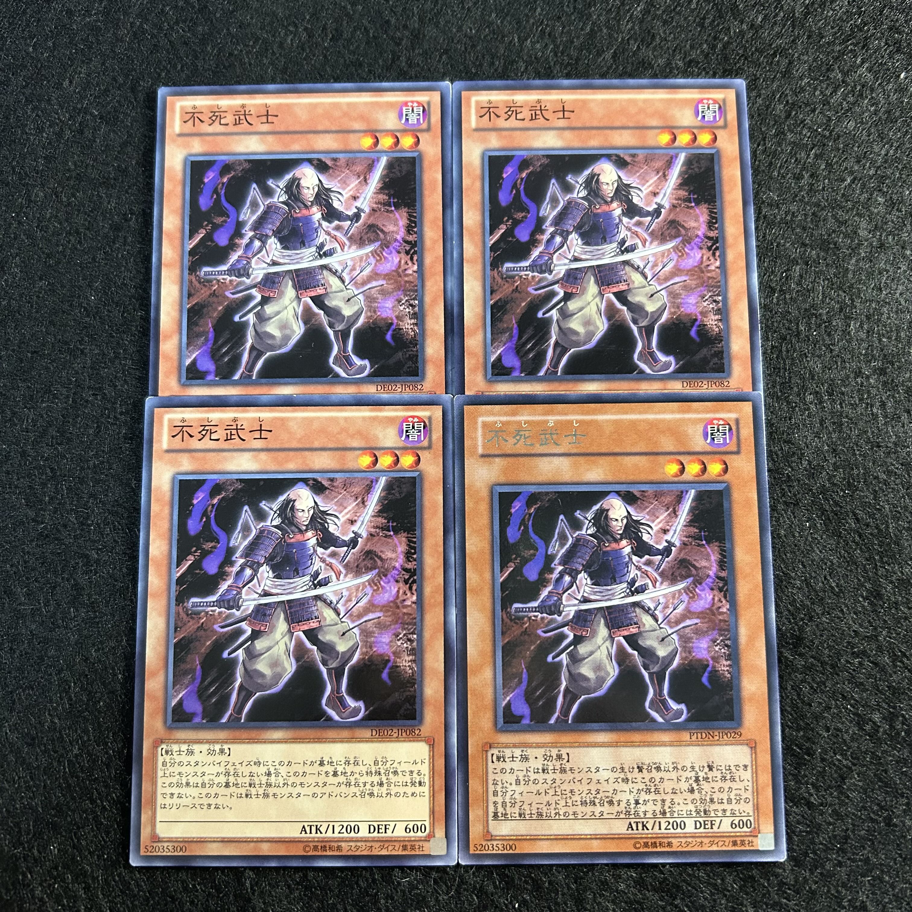 A1608 [King of Games] The Immortal Bushi 4-card set 4枚