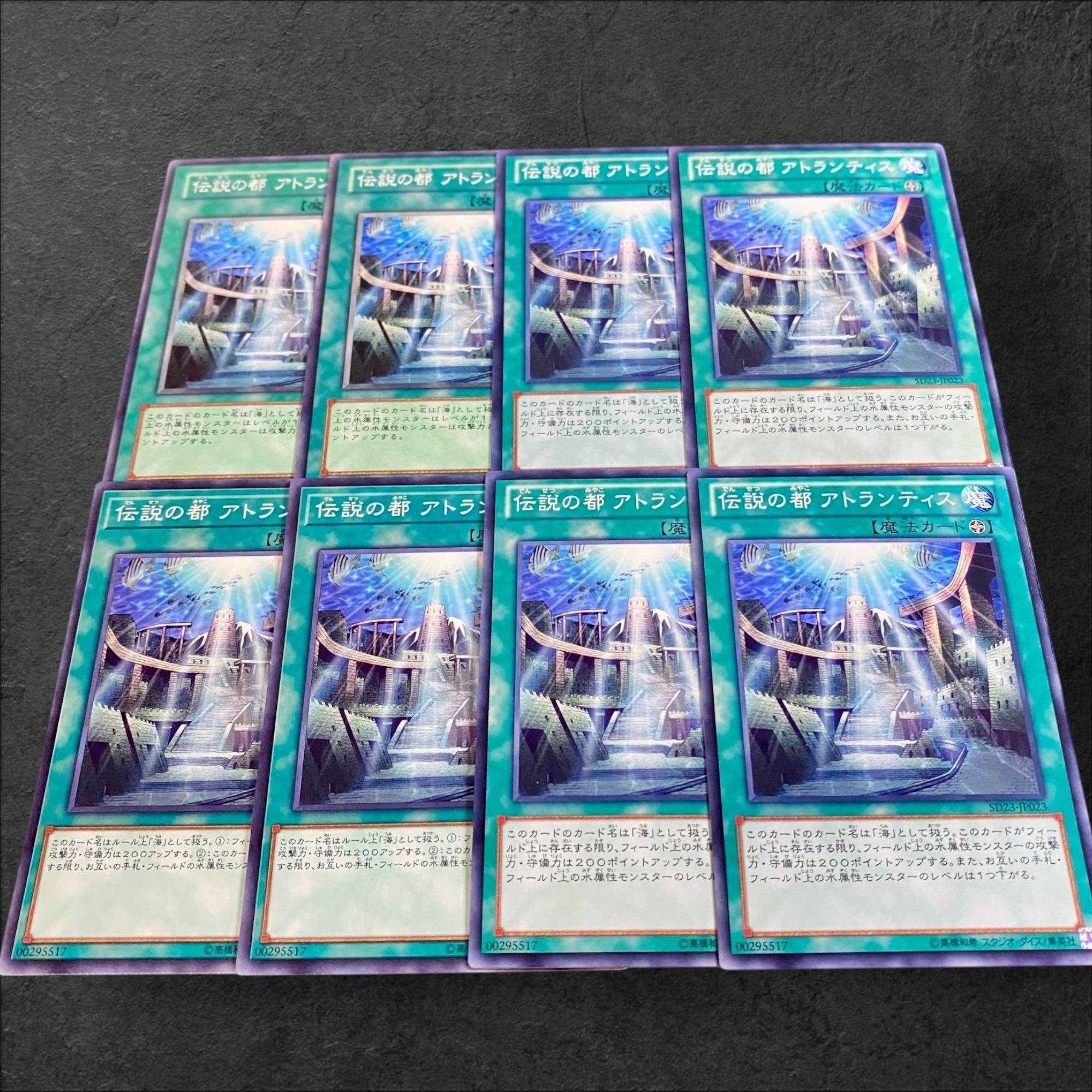 9871 [King of Games] Legendary City of Atlantis 8-card set