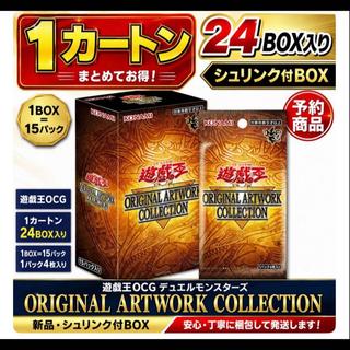 Yu-Gi-Oh! ORIGINAL ARTWORK COLLECTION Unopened Box  24BOX