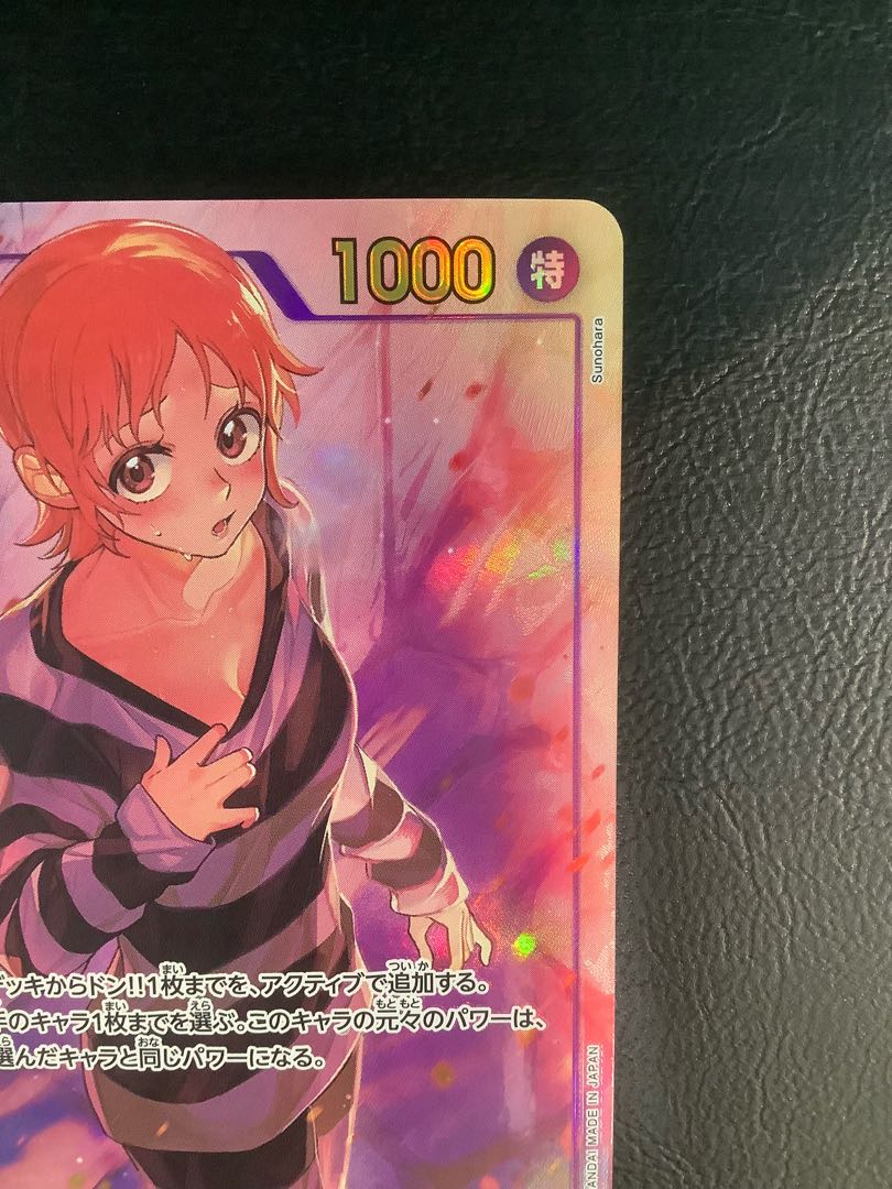 ② Mr.2・ボン・クレー(ベンサム)(パラレル) P-SEC EB01-061