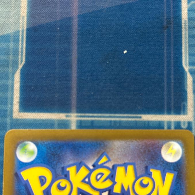 状態B ロケット団のミュウツーex SR 114/098 1枚