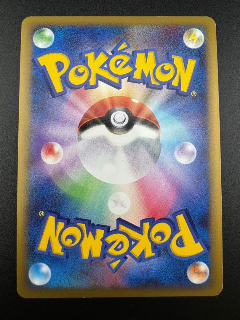 中古品】 ソルロック 049/080 ミラー R 拡張パック 頂上大激突 中古品】 ソルロック 049/080 ミラー R 拡張パック 頂上大激突