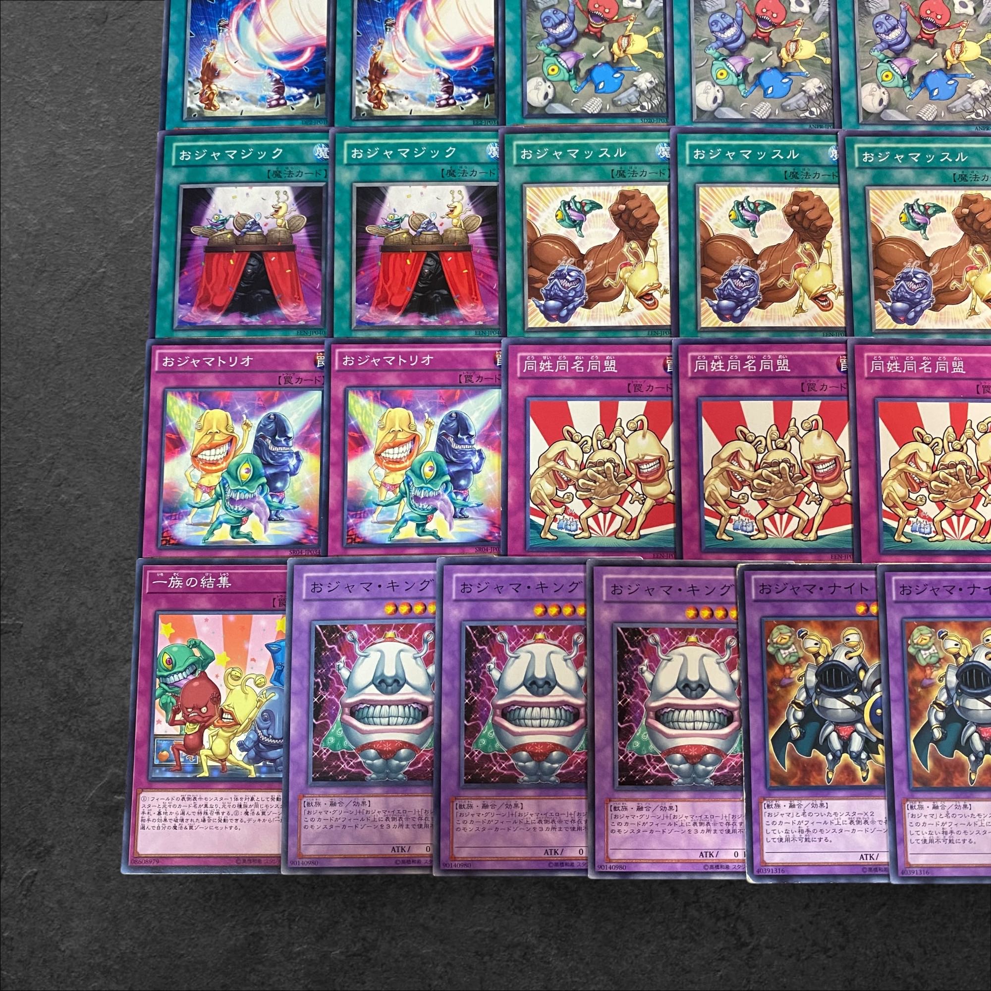 A305 [King of Games] Ojama Deck Parts, set of 37