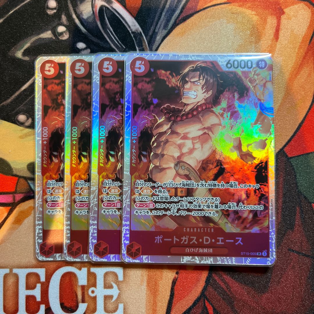 Set of 4 Portgas D. Ace SR ST15-005