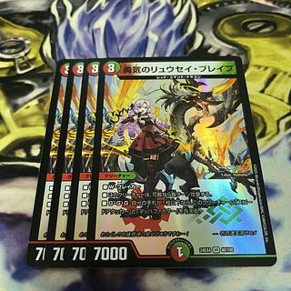 勇気のリュウセイ・ブレイブ VR 40/100