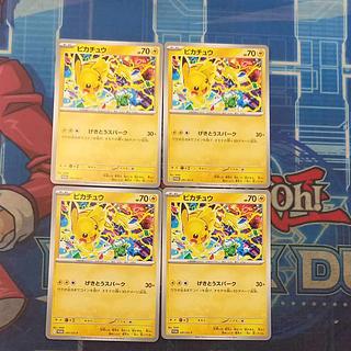 Pikachu PROMO 291/SV-P Set of 4 ⑥
