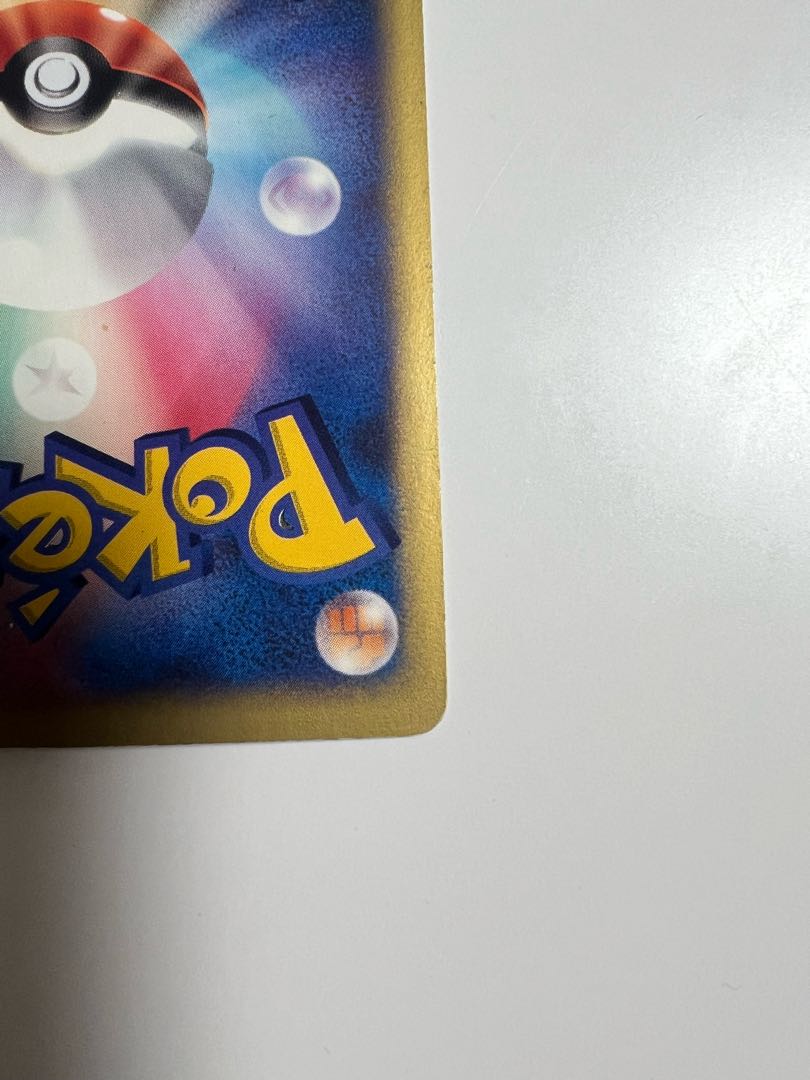 R団のスイクン 1枚