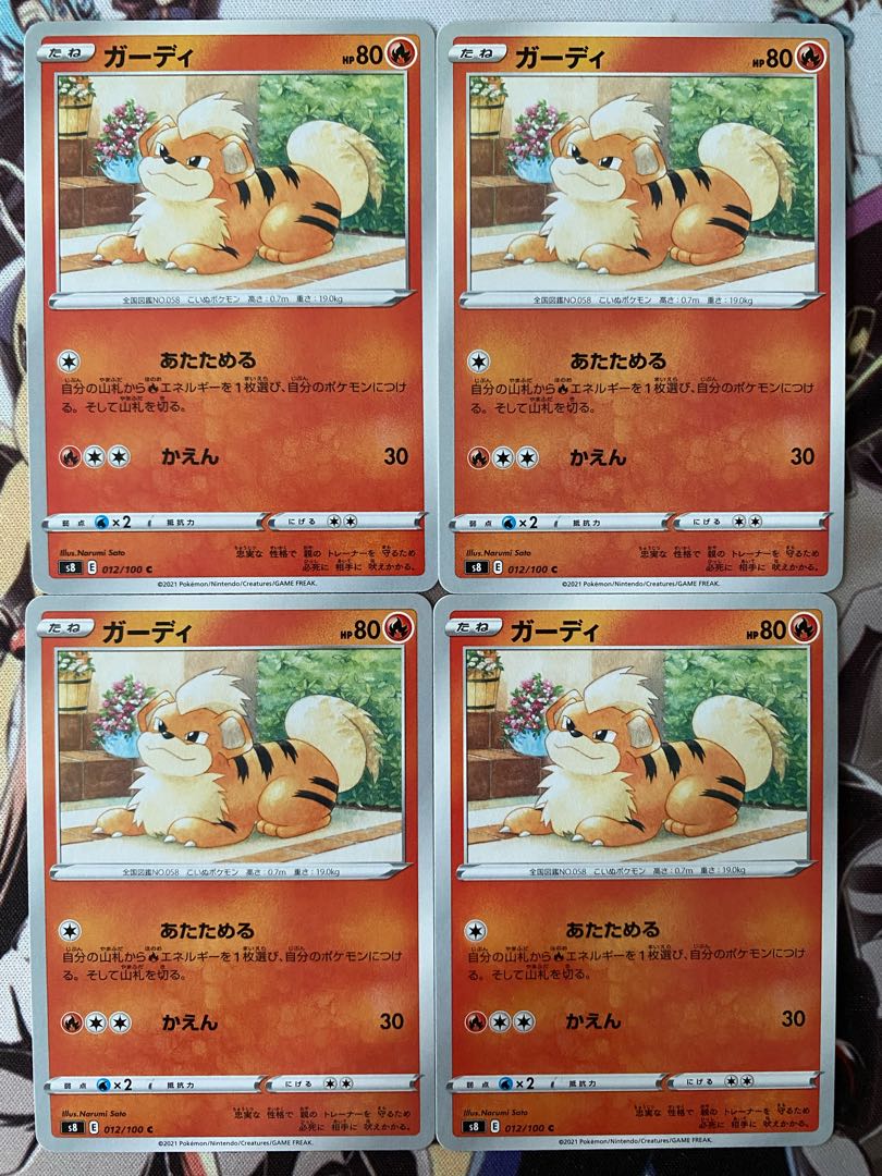 Pokémon Card Growlithe