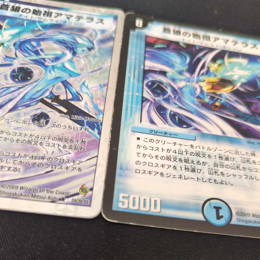 キズ多め キズ多め 蒼狼の始祖アマテラス(通常) R 10/55/Y7