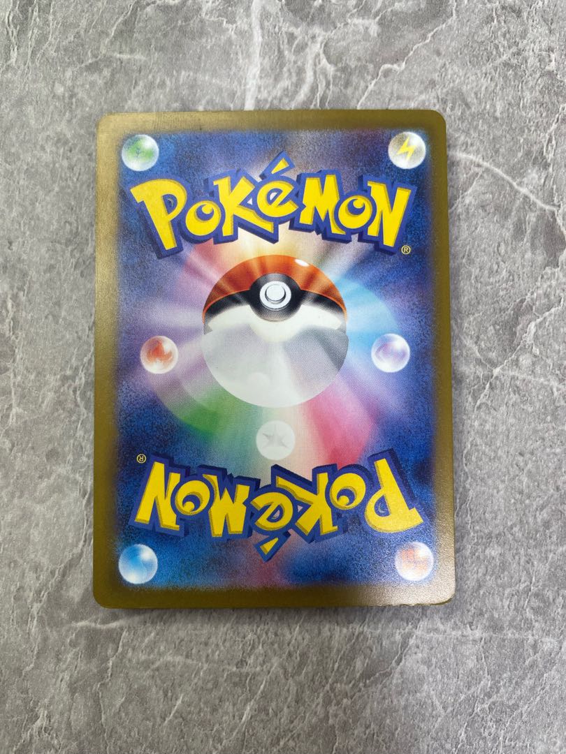 Morty's Conviction SR [SV5K 092/071] (Expansion Pack "Wild Riryoku")