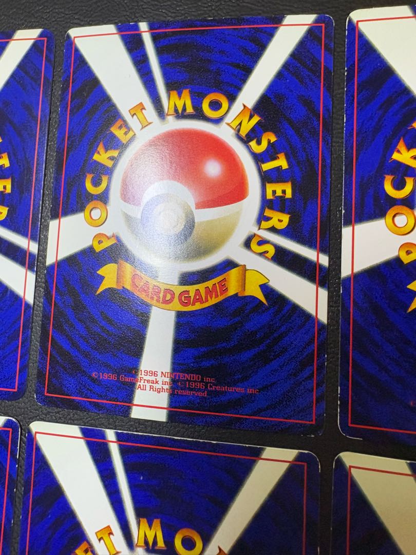 Extra card set from Corocoro Comic Supplement, Pokémon card old back 8枚