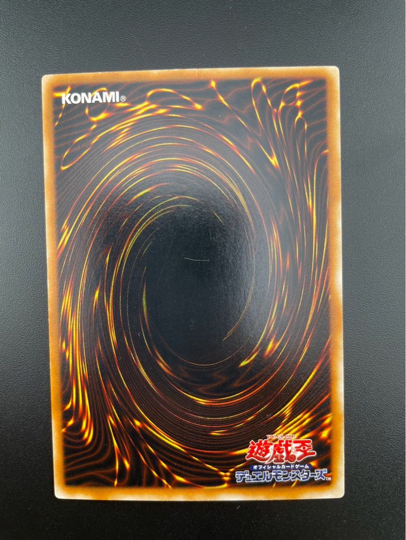 【中古】トゥーンデーモン　ウルトラ　PS-22 モンスター 1枚