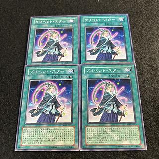 A1624 [King of Games] Prevention Star 4-card set 4枚