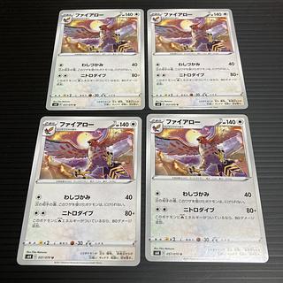 PC Talonflame (057/070) Uncommon, set of 4, 1