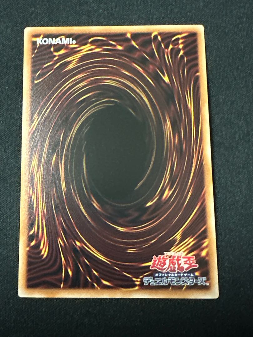 ギャラクシーアイズ 超銀河眼の光子龍フォトンハウリング オーバーフレーム ウルトラレア LOCR-JP010 1枚