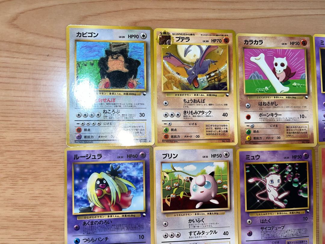 【状態】B  ポケカ　旧裏プロモ　まとめ売り　16枚　B-134 1枚