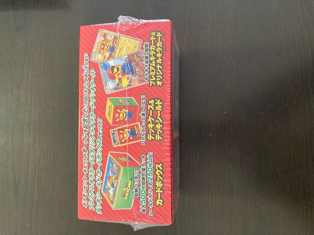 専用 スペシャルBOX マリオピカチュウ 未開封BOX 1BOXの通販 専用 スペシャルBOX マリオピカチュウ 未開封BOX 1BOXの通販