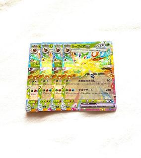 リーフィアex RR 003/187