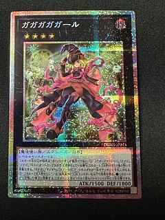 オノマト ガガガガガール プリズマティックシークレットレア DUAD-JP043 1枚