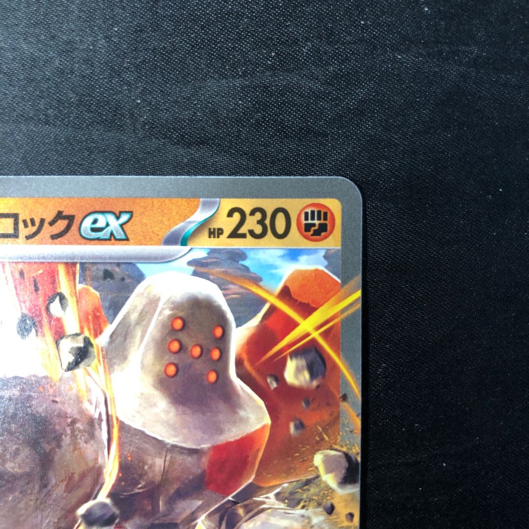 レジロック TD 373/742 1枚