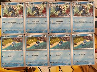 Pokémon Card Horsea Seadra