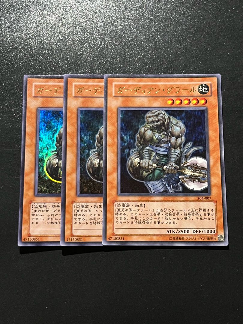 Yu-Gi-Oh Studio, 3 Guardian Grarl, Ultra Rare 304-007