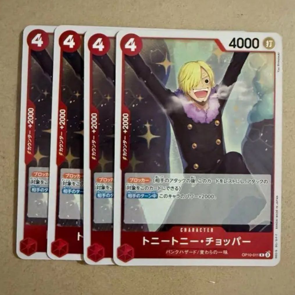 トニートニー・チョッパー　4枚　赤　R ワンピース　カード　マホ子