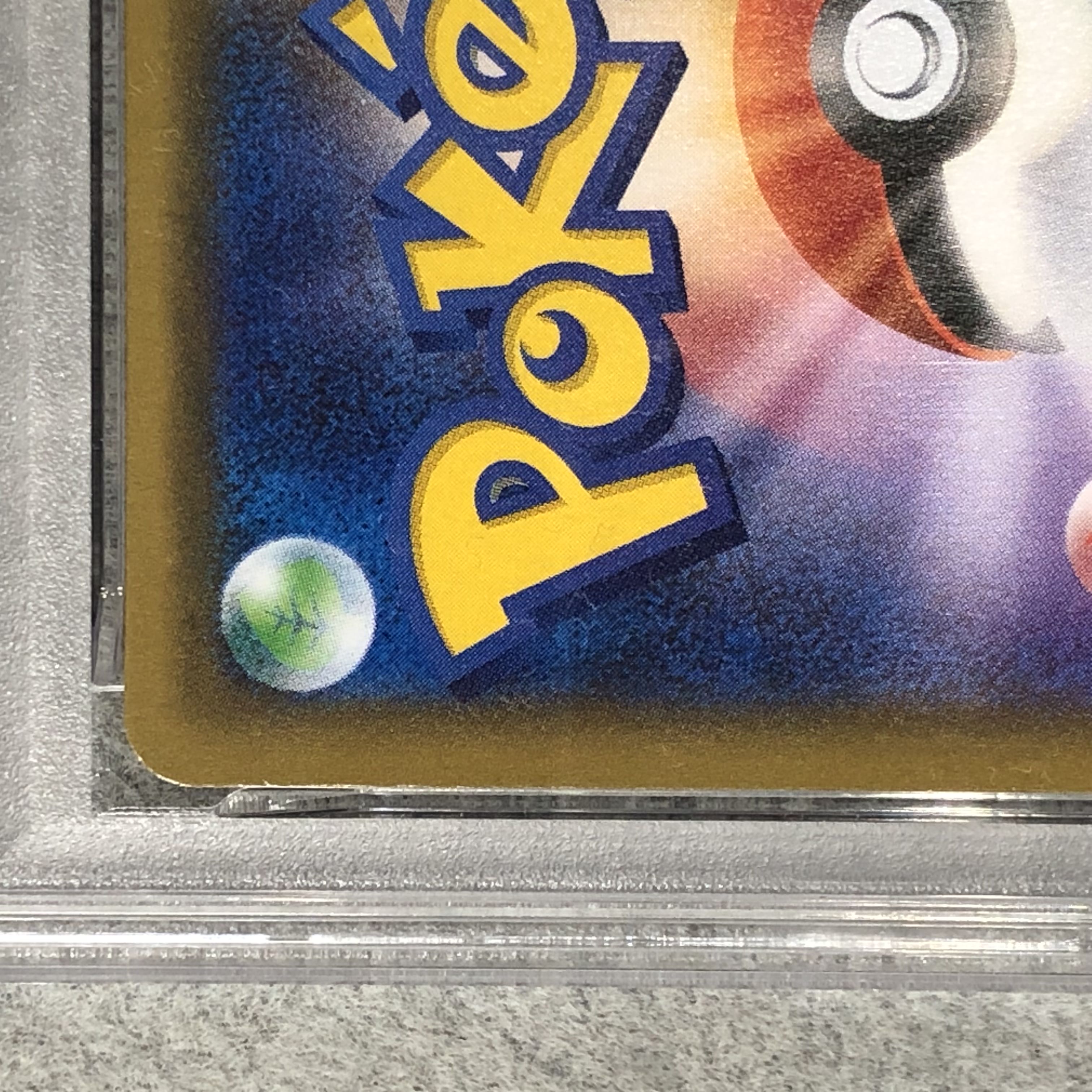 [PSA10] SylveonEX RR 026/032 Error version 1枚