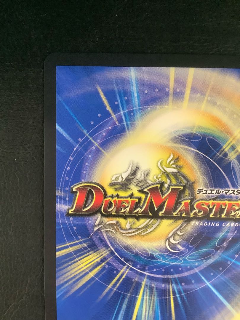 ② ブレイン・スラッシュ(金トレジャー) R-foil SP8/SP8 1枚