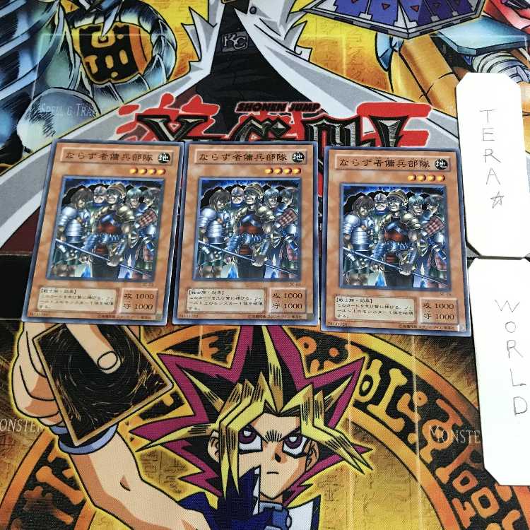 Exiled Force SC 2nd period ver 1 Normal 3-card set Tera