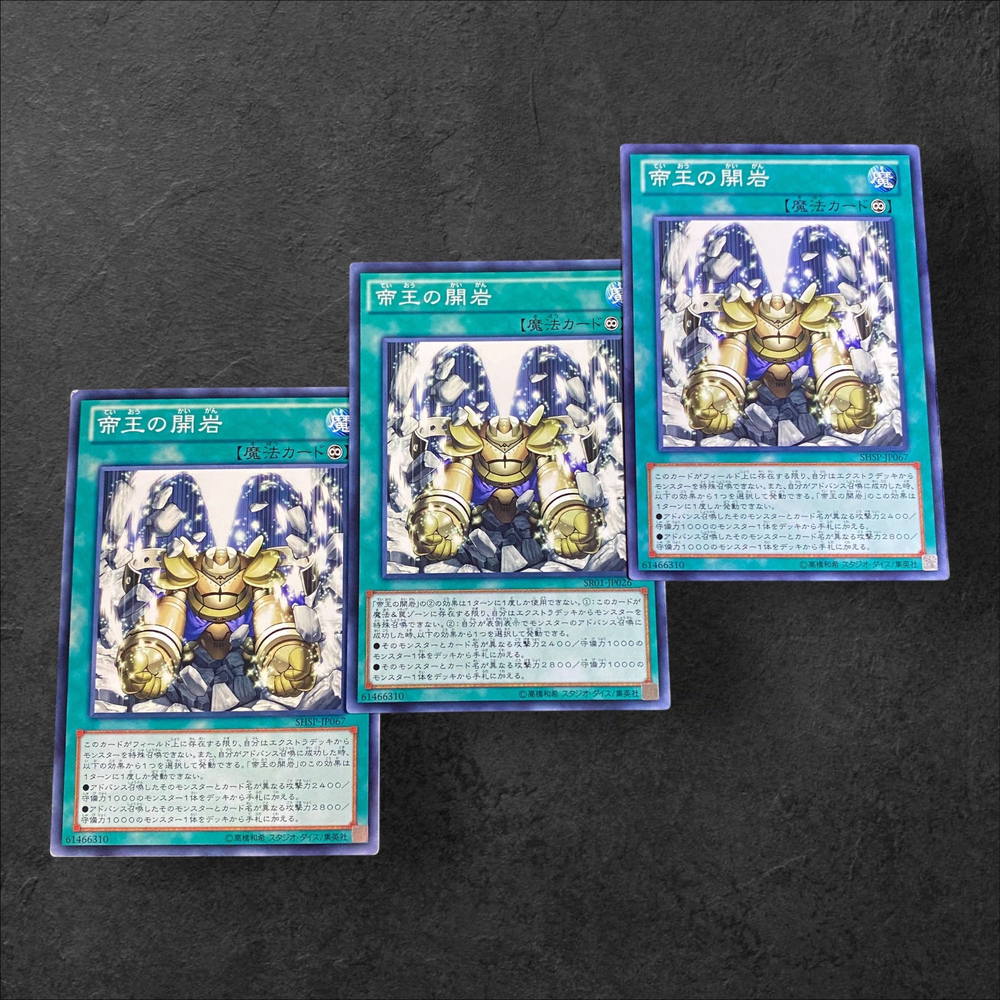 a146 [King of Games] Return of the Monarchs 3-card set