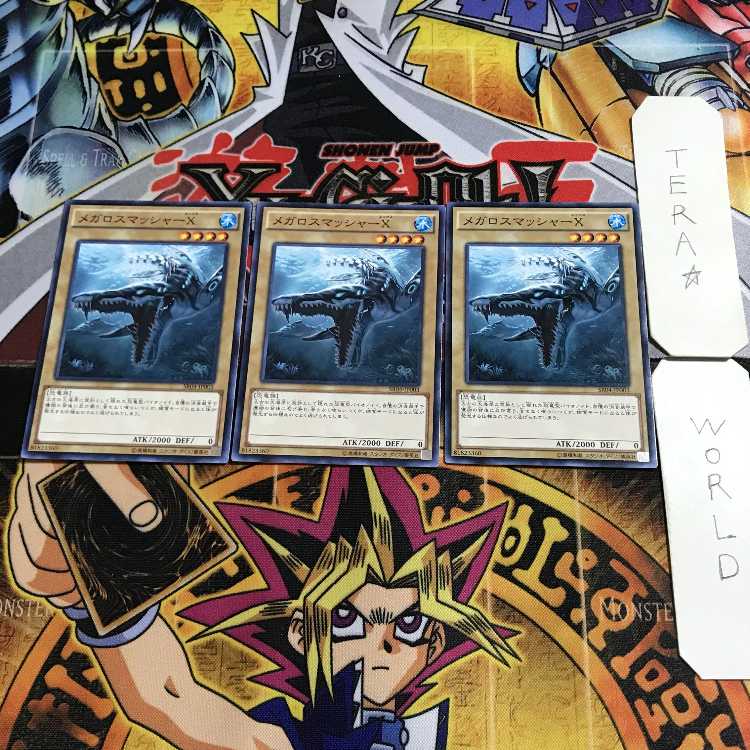 Megalosmasher X 7 Normal Set of 3 Tera