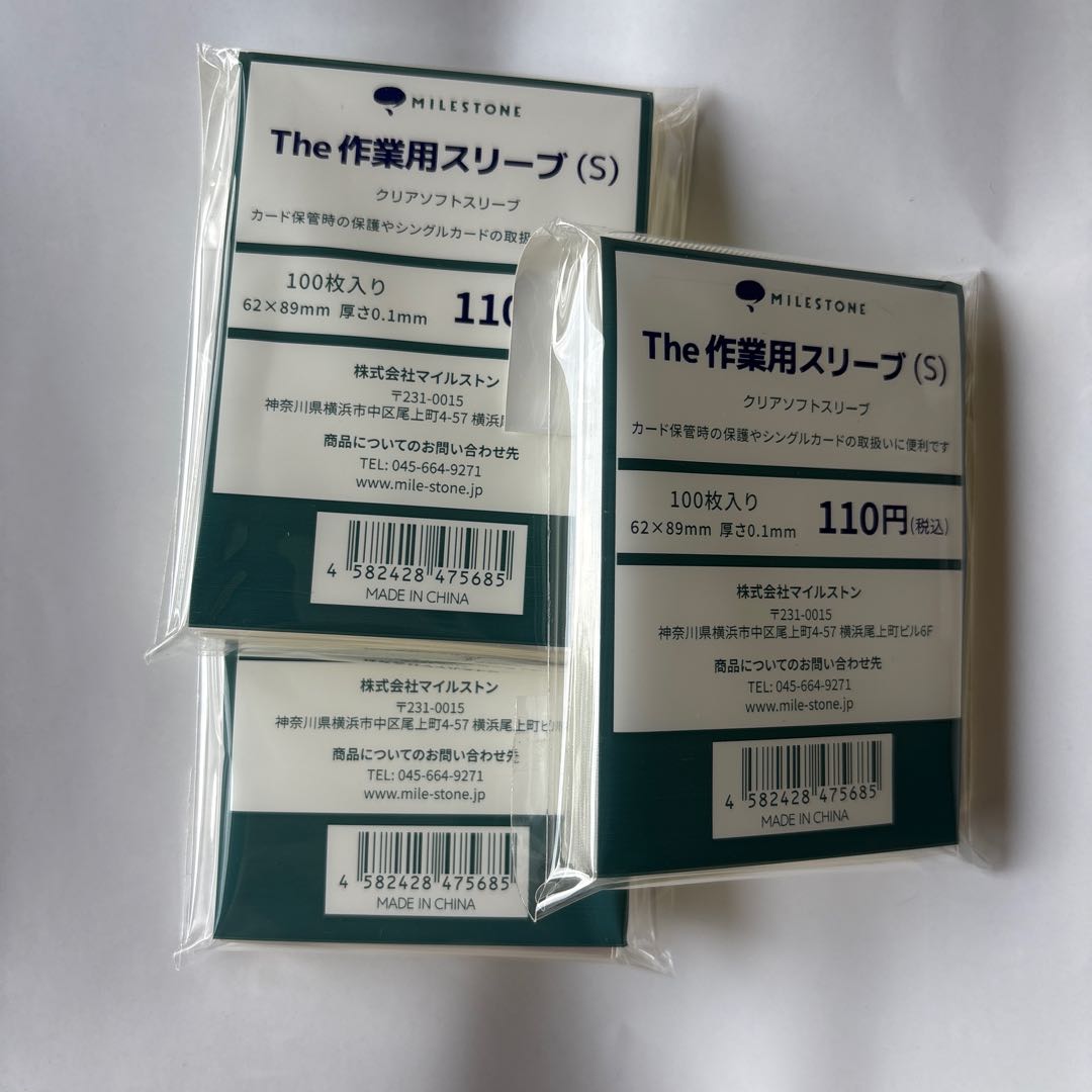 ヴァンガード　スリーブ　まとめ売り ヴァンガード スリーブ まとめ売り