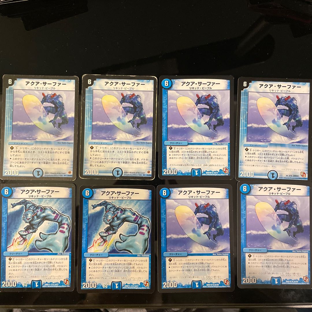 アクア・サーファー　初期版2枚含む5種計8枚 2枚