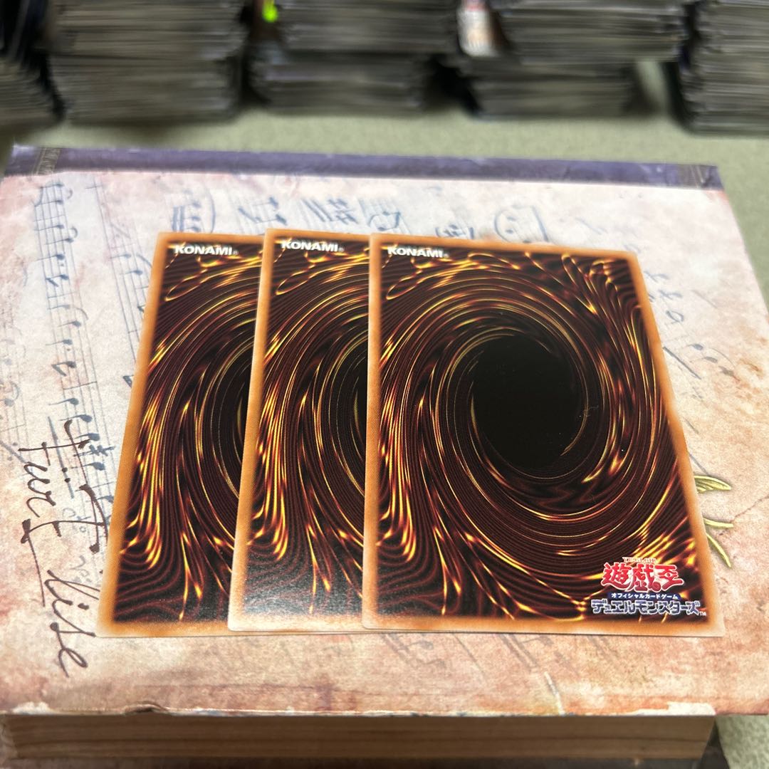 Memento Bone Party Super Rare JP009 3枚