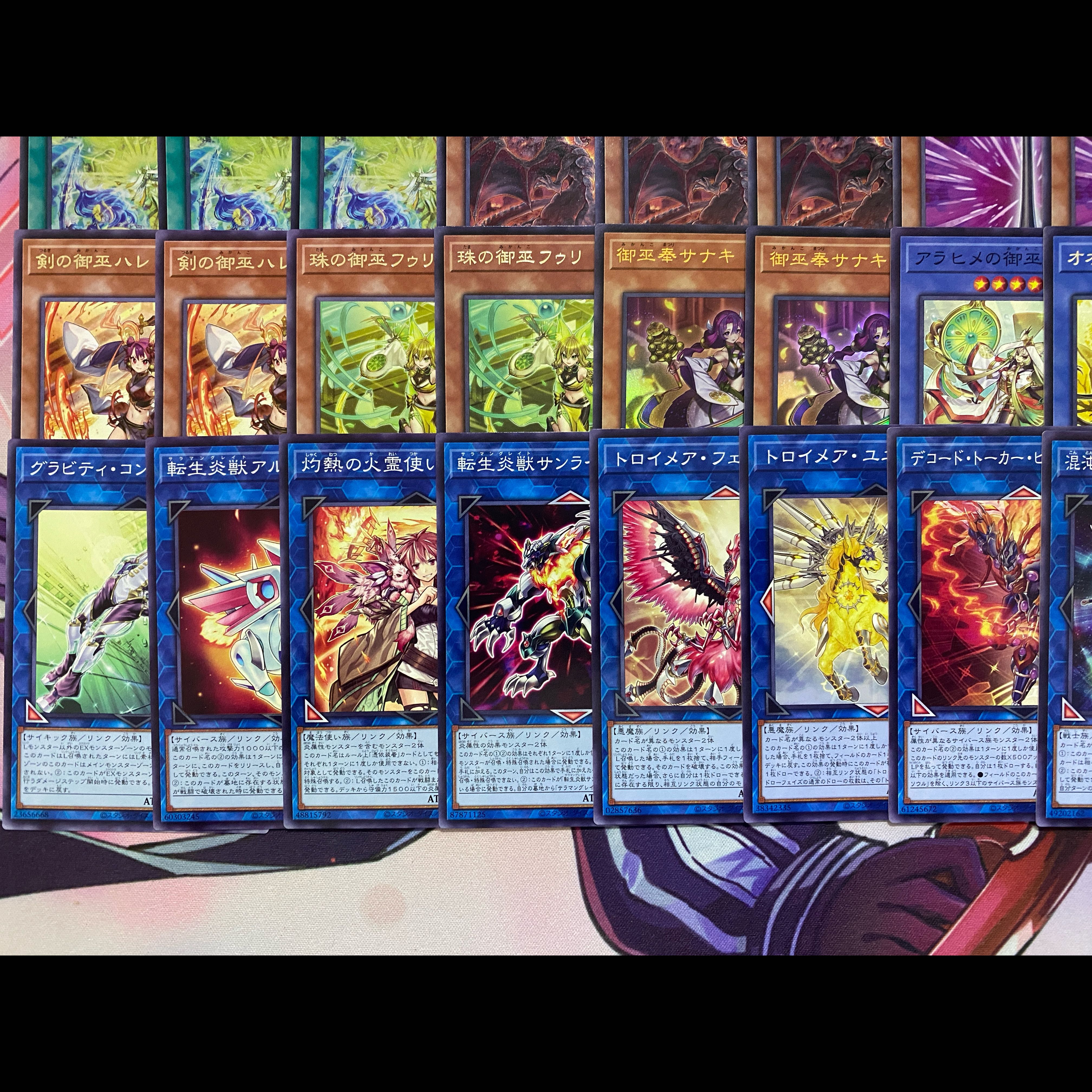 002 Yu-Gi-Oh! Mikanko Mikami: Fully Constructed Deck 1枚